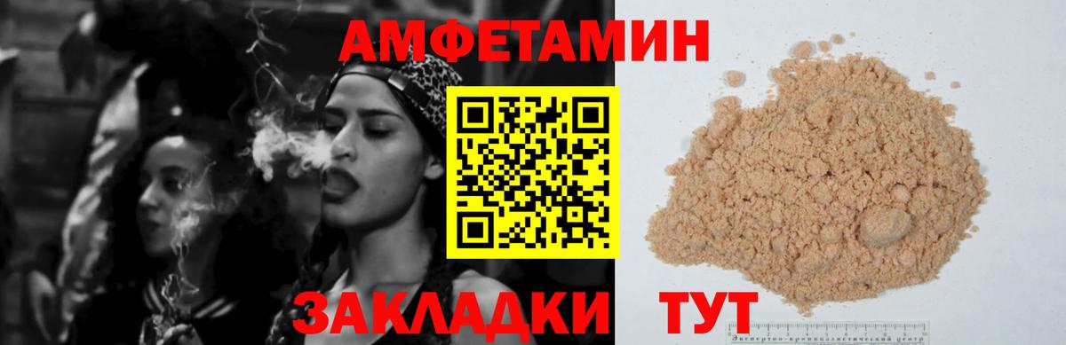 АМФ 98%  Вход с VPN  Тверь 