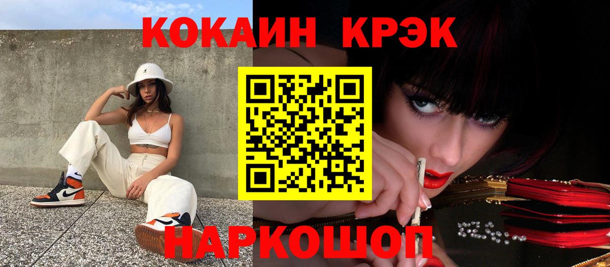 Cocaine VHQ  Вход с VPN  Cocaine Columbia  Тверь 