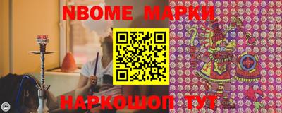 марки lsd Будённовск