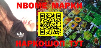 марки lsd Будённовск