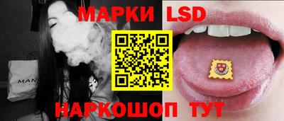 марки lsd Будённовск