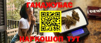марки lsd Будённовск
