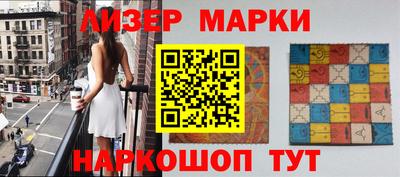 каннабис Бугуруслан