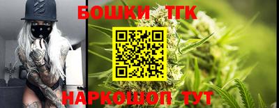 каннабис Бугуруслан