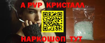 альфа пвп VHQ Бузулук