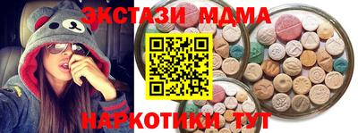 марки lsd Будённовск