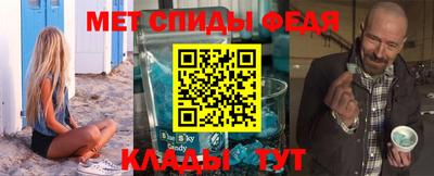 альфа пвп VHQ Бузулук