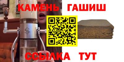 каннабис Бугуруслан