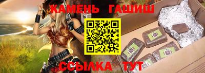 каннабис Бугуруслан