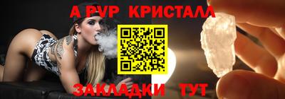 альфа пвп VHQ Бузулук
