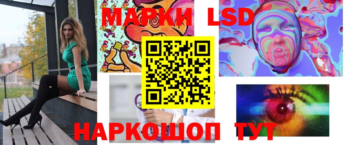 ЛСД экстази кислота Тверь