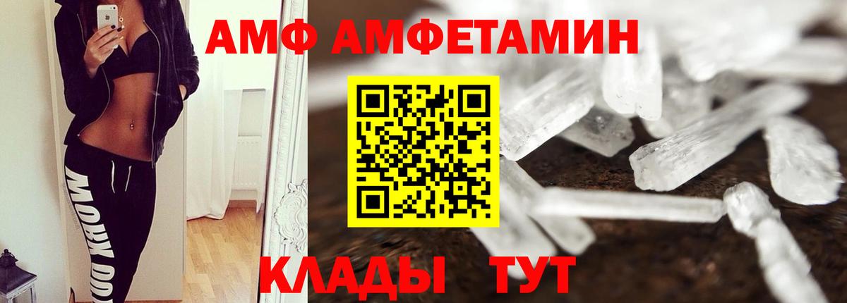 Тверь  Первитин пудра  Вход с VPN  Первитин пудра 