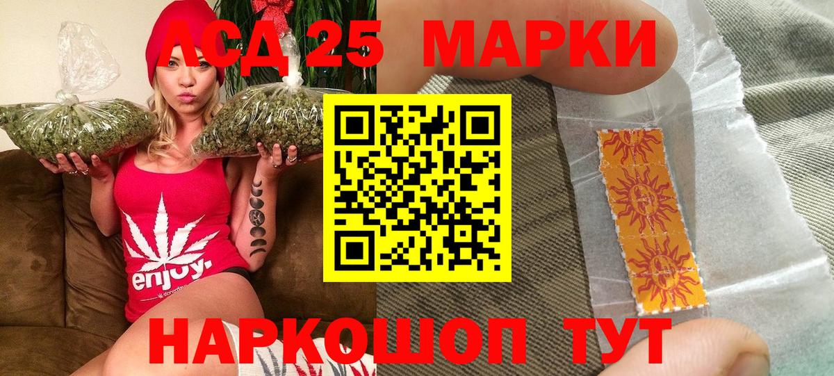 Тверь  Марки NBOMe 1500мкг  Вход с VPN 