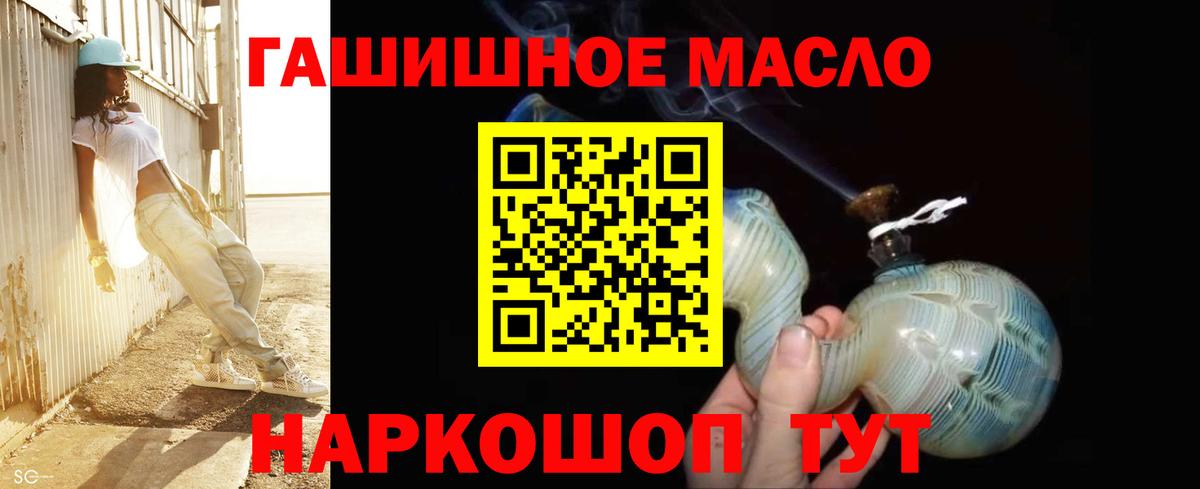 ТГК вейп Тверь