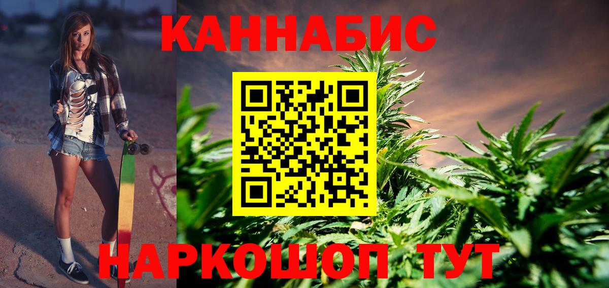 Бошки марихуана OG Kush  МАРИХУАНА семена  Тверь  Вход с VPN 